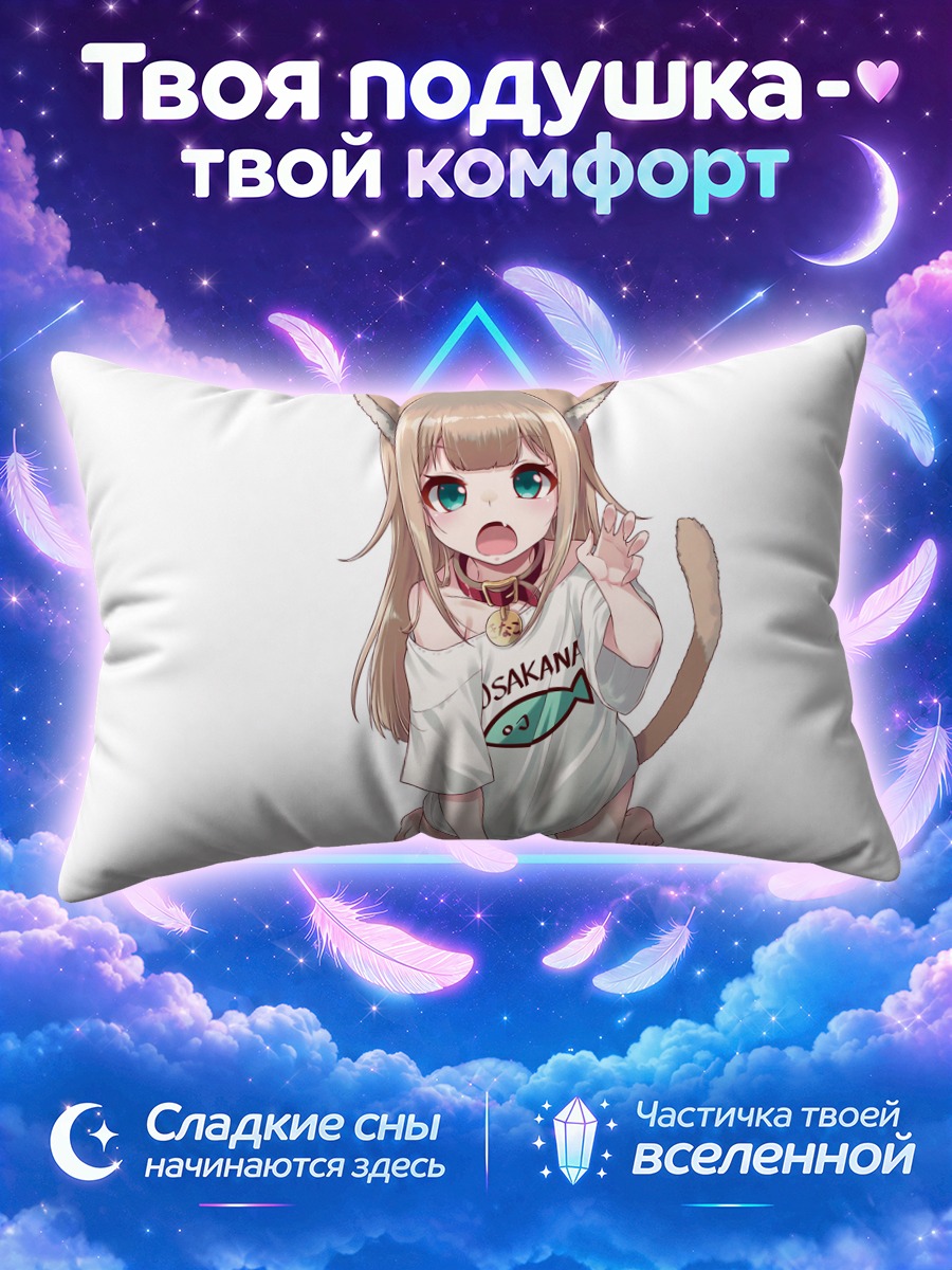 Подушка Кинако в футболке