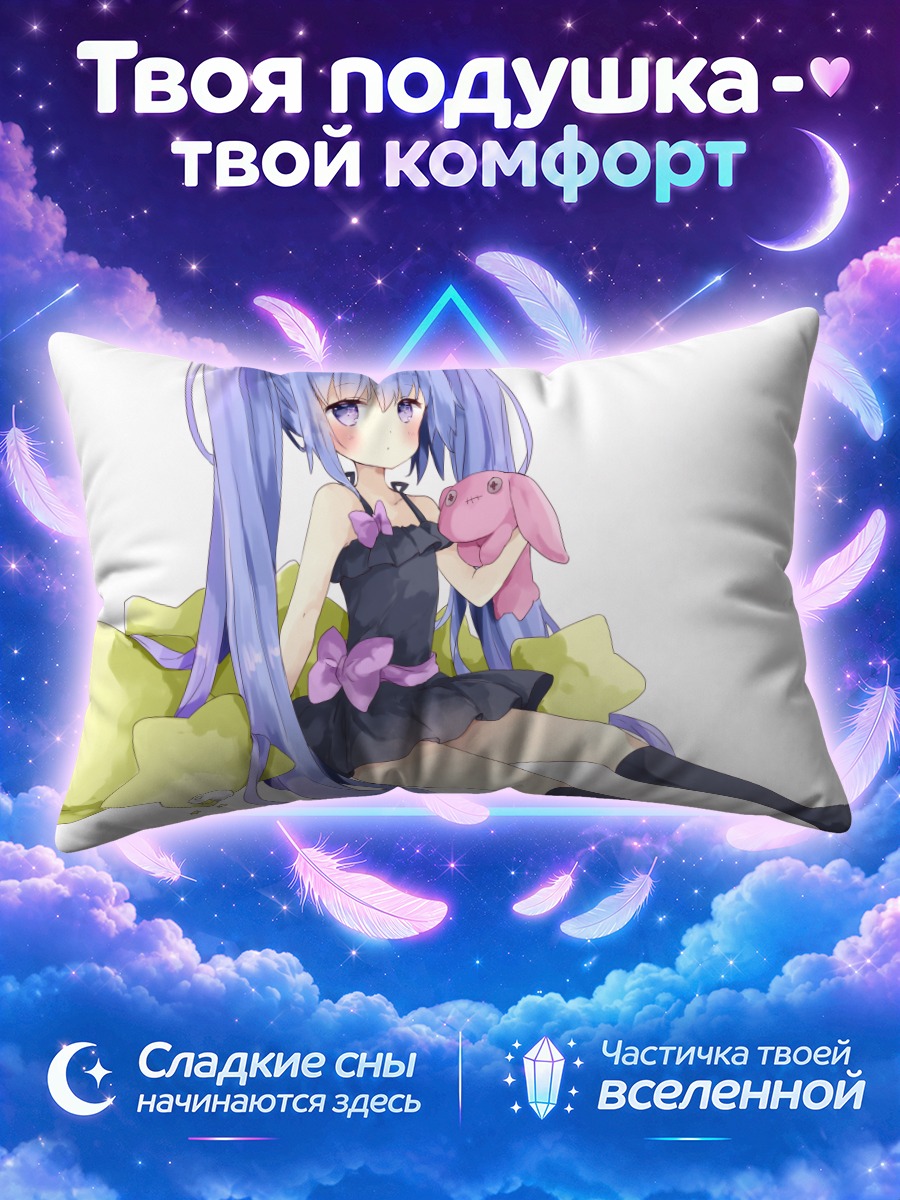 Подушка Мику Хацунэ с розовой игрушкой