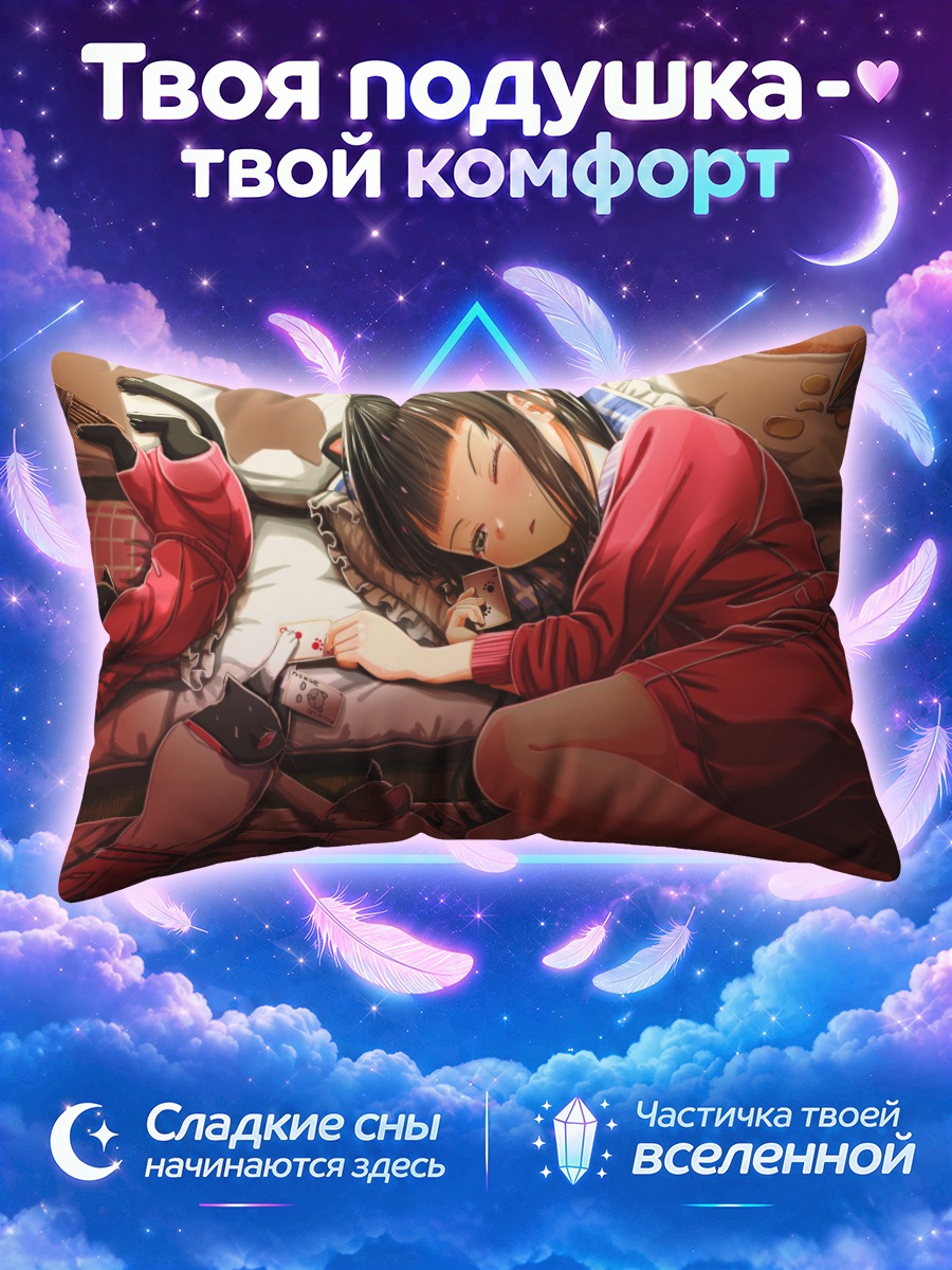 Подушка Девушка-кошка в красном