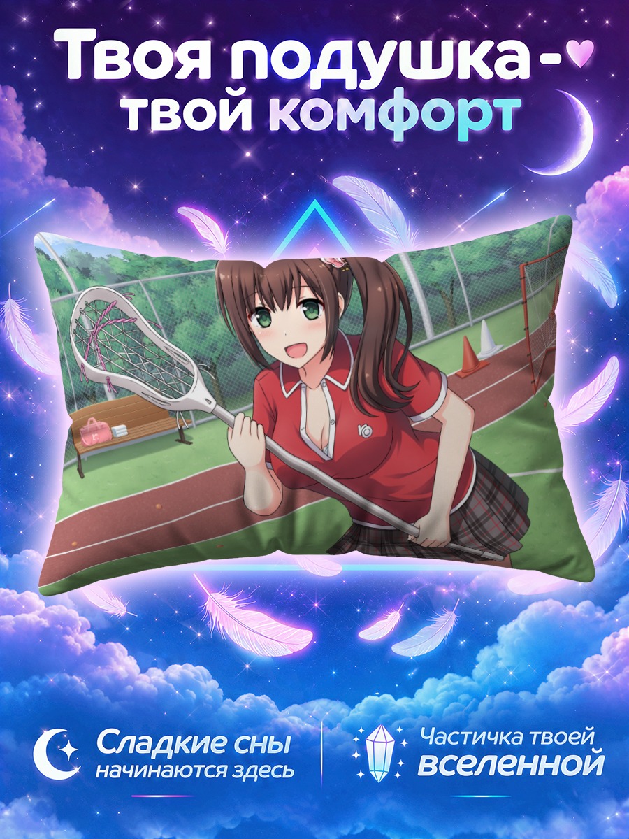 Подушка Спортсменка с клюшкой