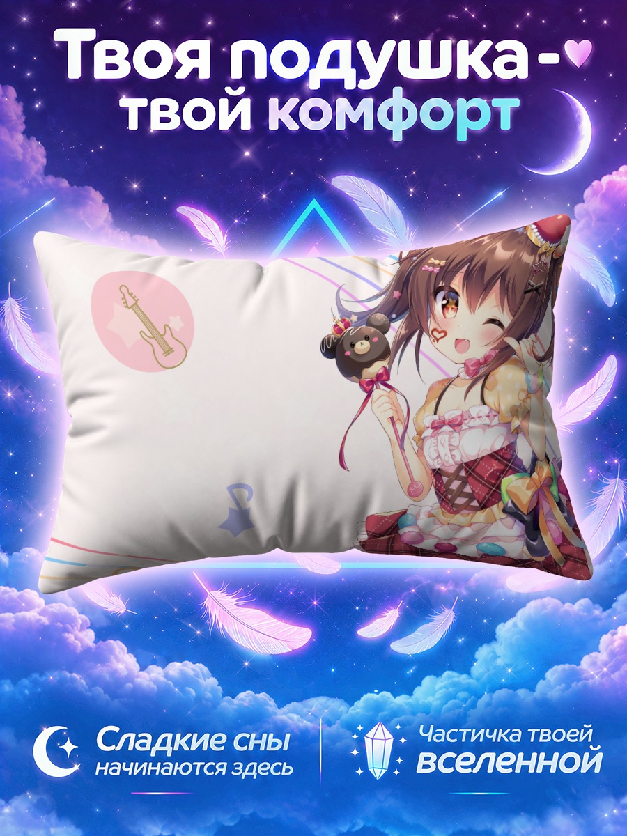 Подушка Сладкая девочка с конфетами