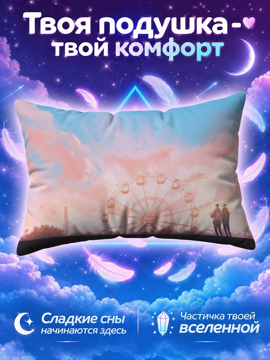 Подушка Закат у колеса