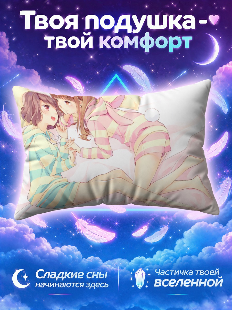 Подушка Утро в пижамах