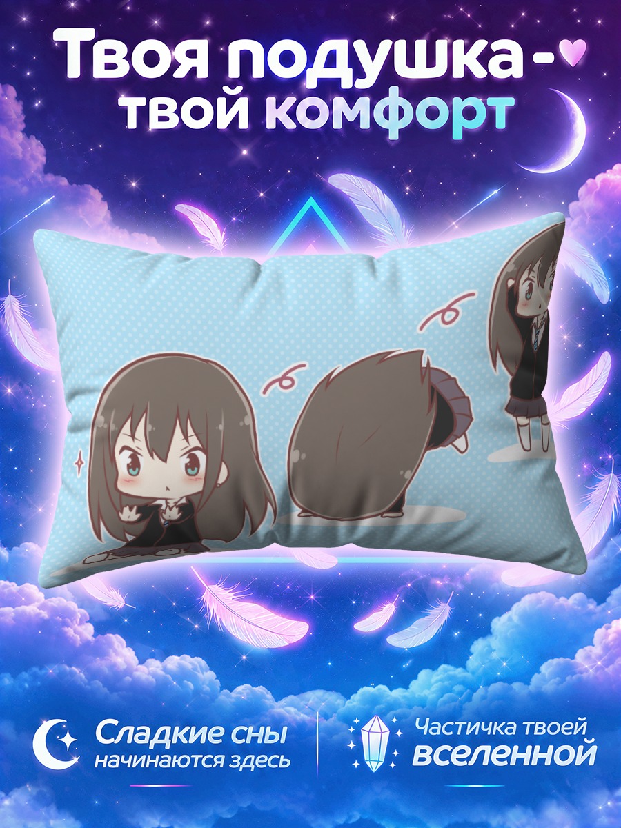 Подушка Рин Шибуя чиби