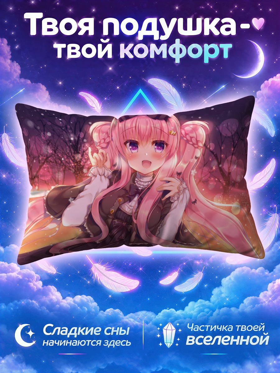 Подушка Лилия Шоколанн в сумерках