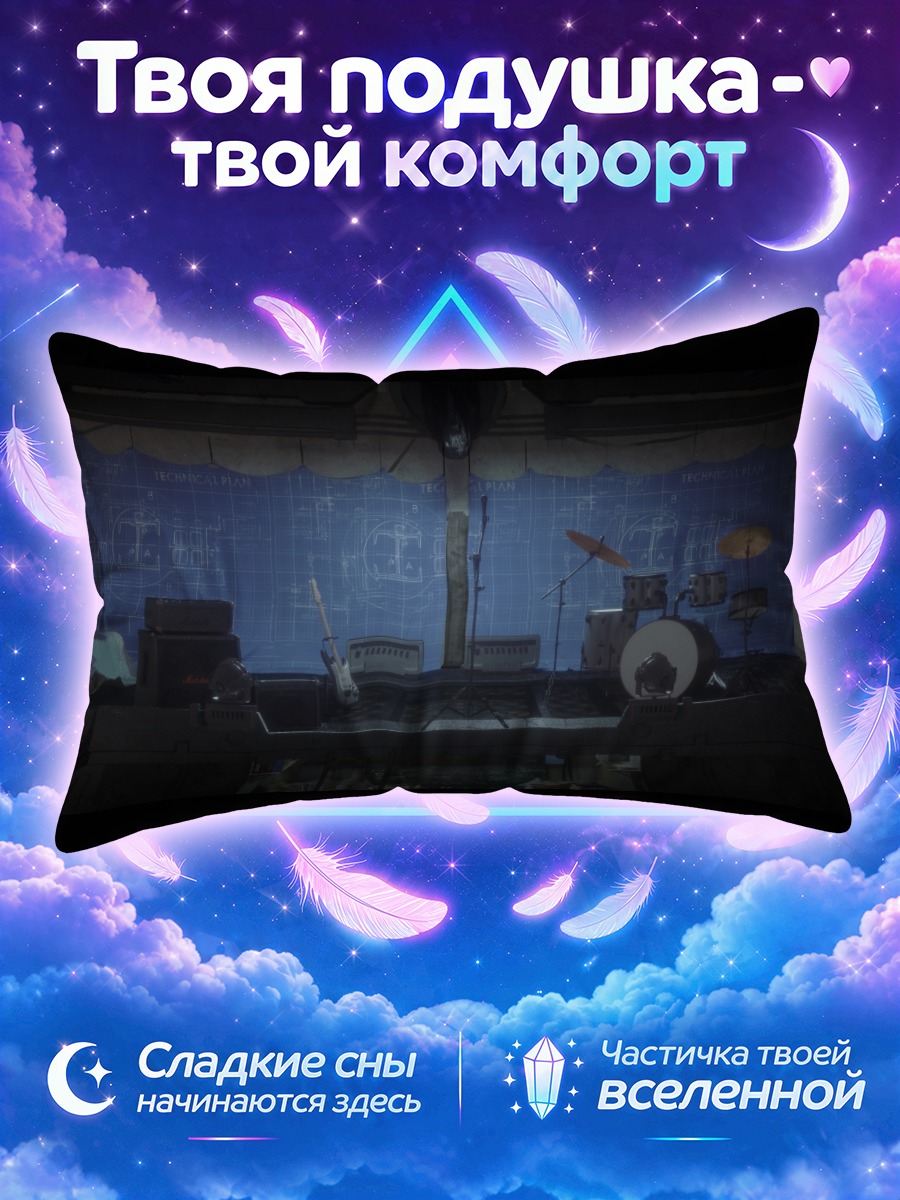 Подушка Музыкальная сцена
