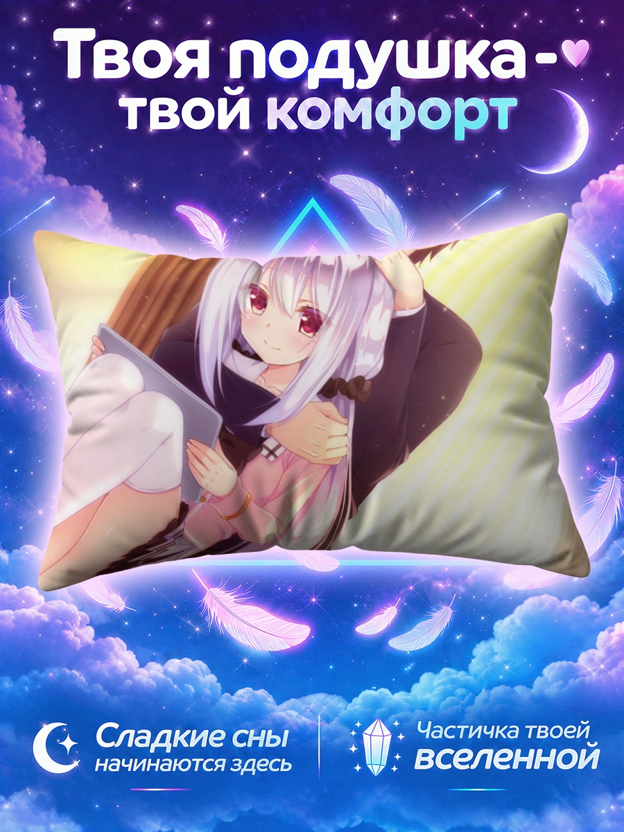 Подушка Титосэ Хацусиба с планшетом