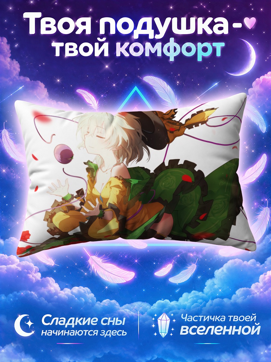 Подушка Коиши Комейдзи в шляпе среди красных роз