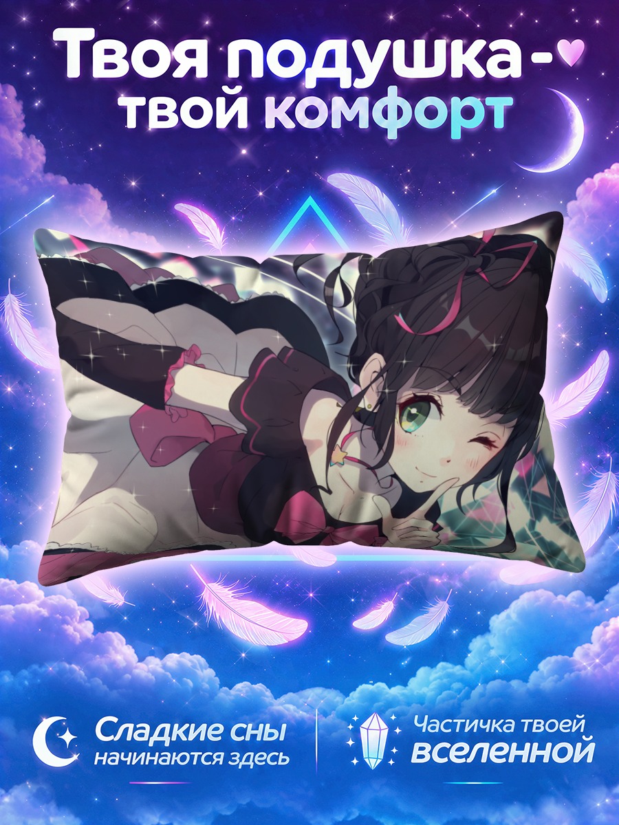 Подушка Девушка в банте