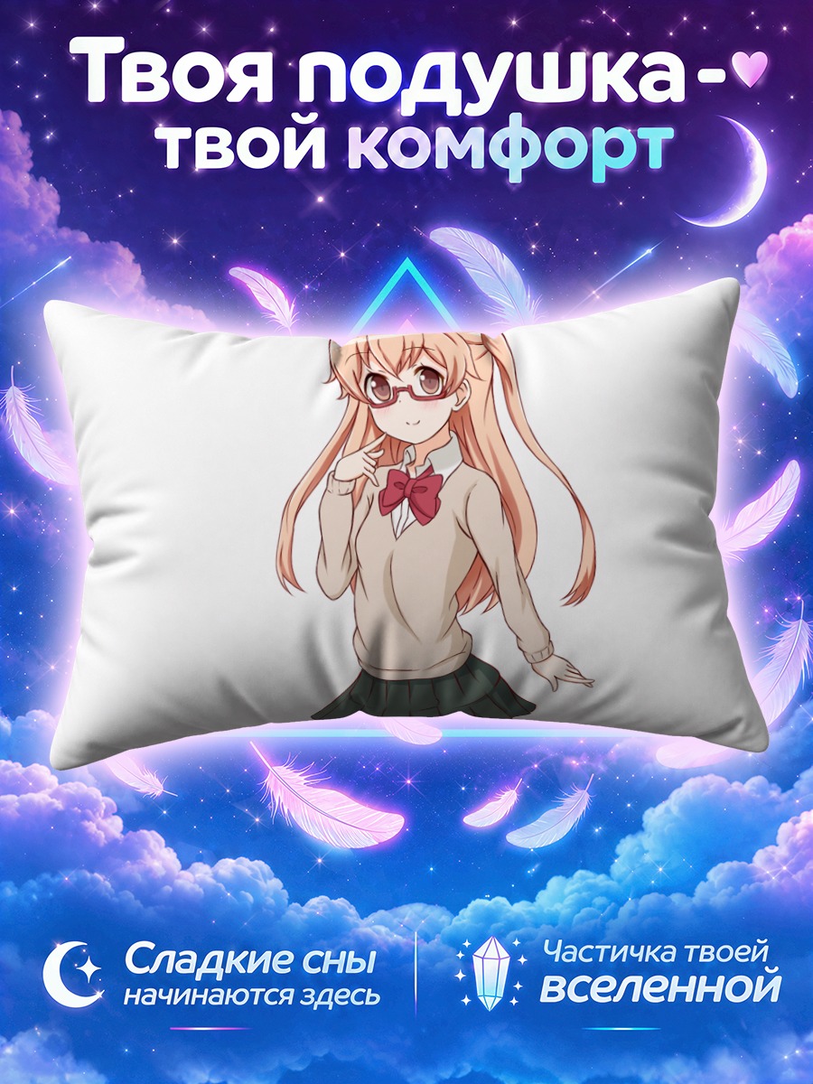 Подушка Шираиши в очках