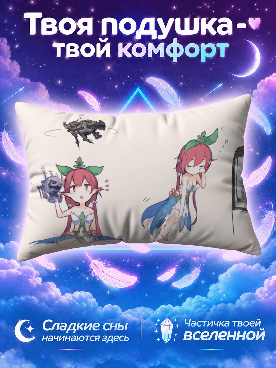 Подушка Иггдрасиль и аквариум