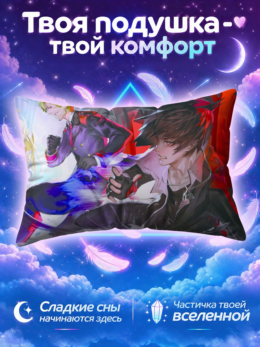 Подушка Битва в униформе