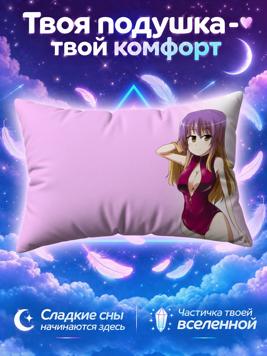Подушка Бякурен Хидзири в купальнике