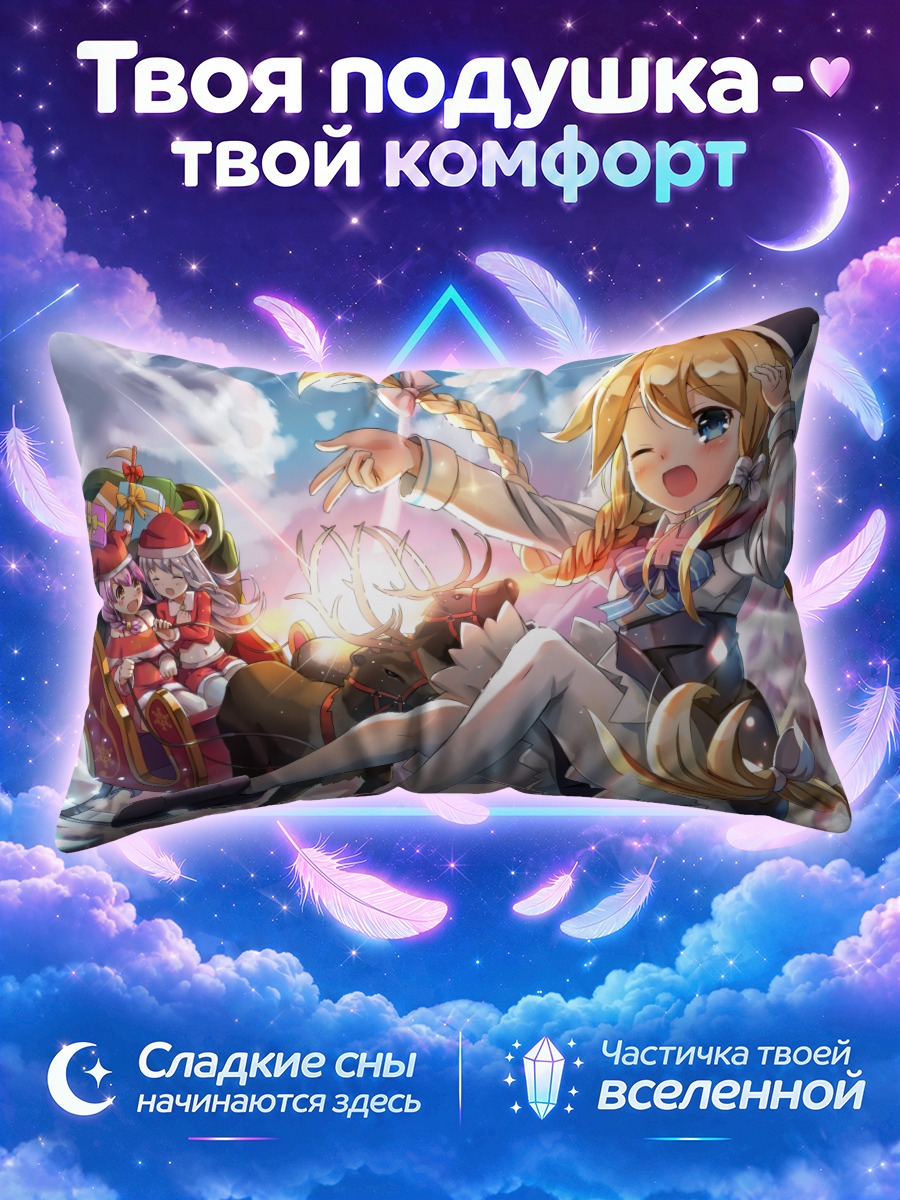Подушка Мику Хацунэ на санях