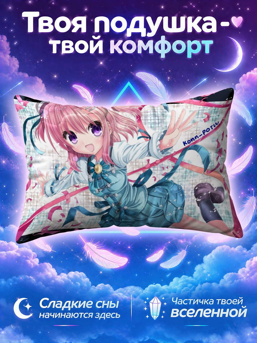 Подушка Розововолосая девушка в голубом комбинезоне