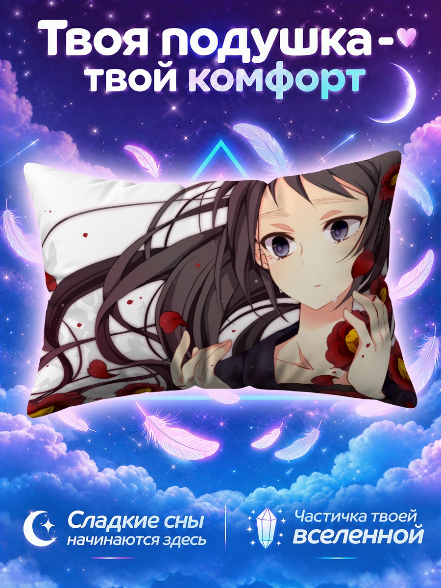 Подушка Хэйсукэ Кукучи с цветами
