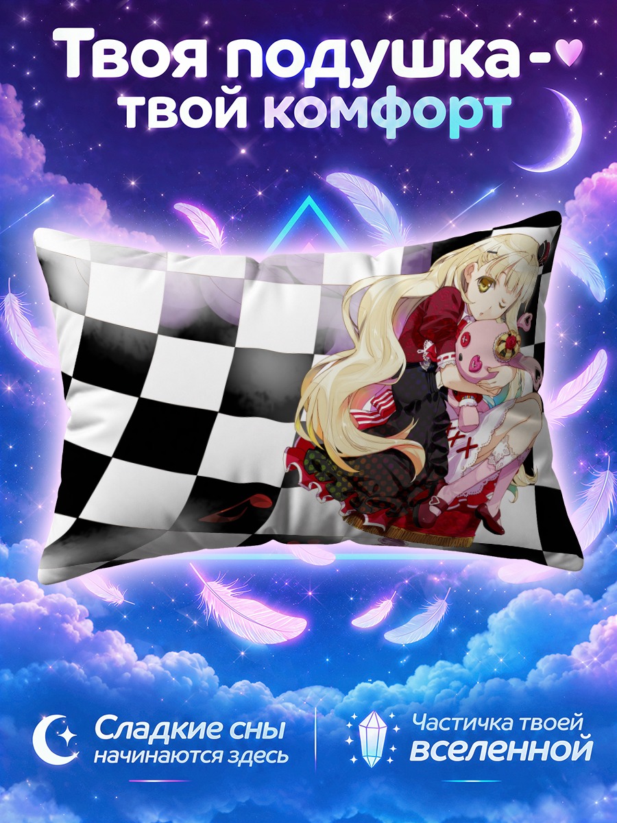 Подушка Маю в клетку