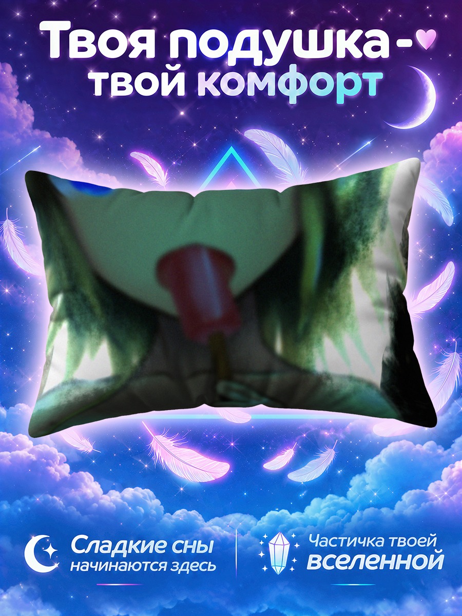 Подушка Полицейский с мороженым