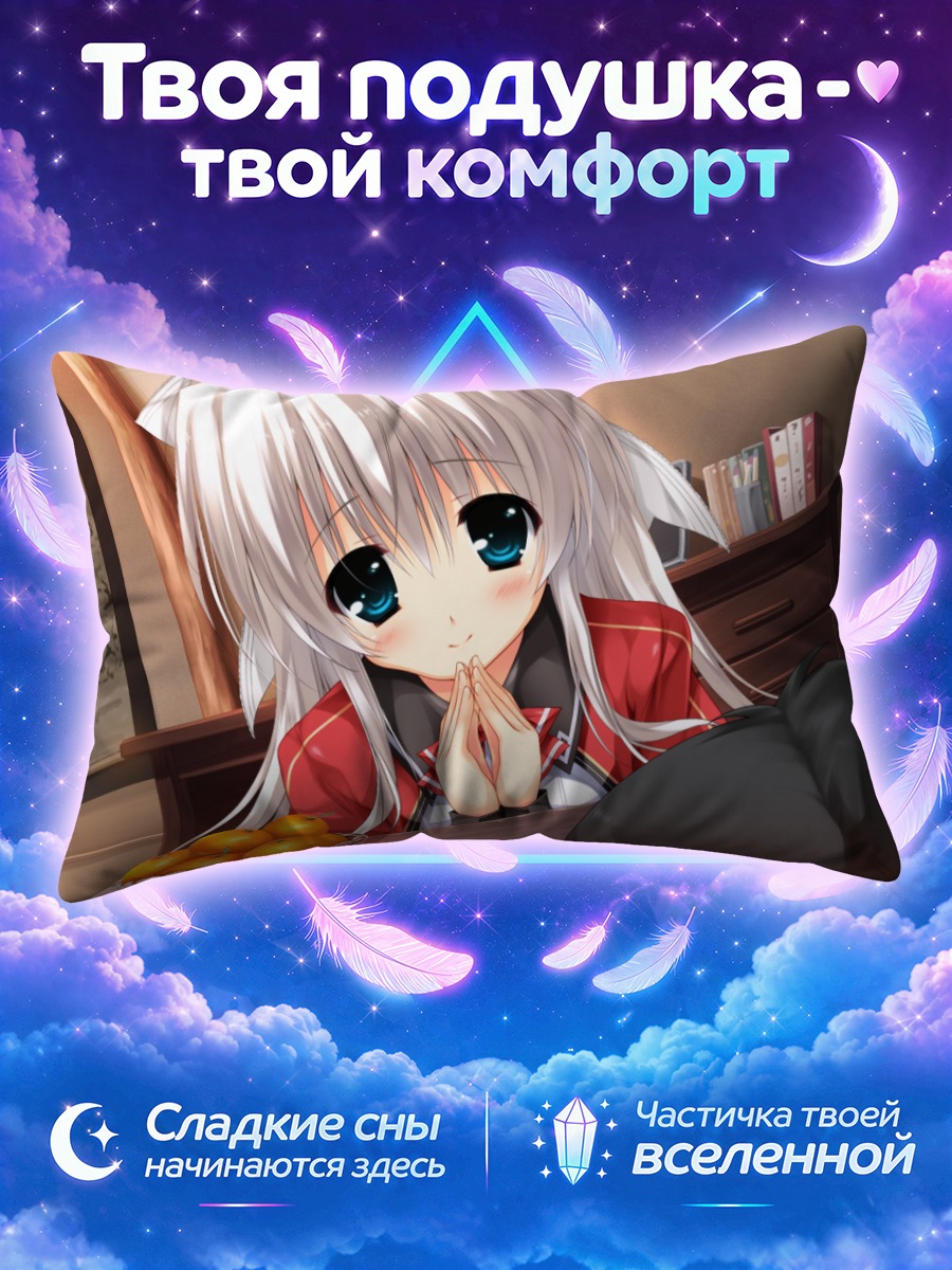 Подушка Микурия в комнате