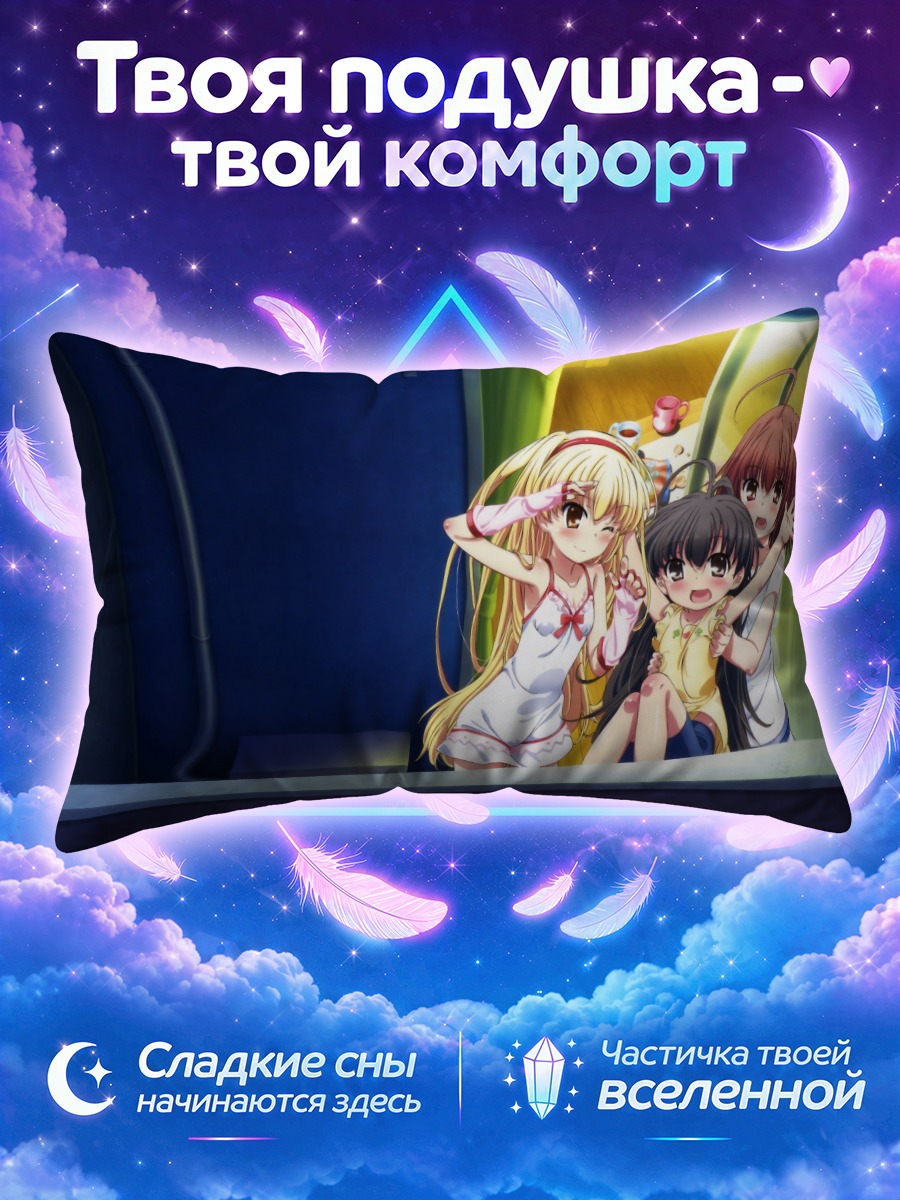 Подушка Таканаши у окна