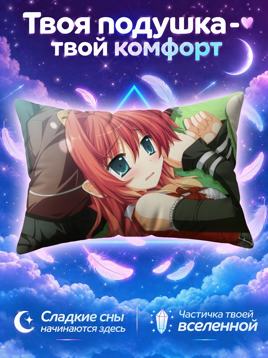 Подушка Момидзи Сатомура в красном