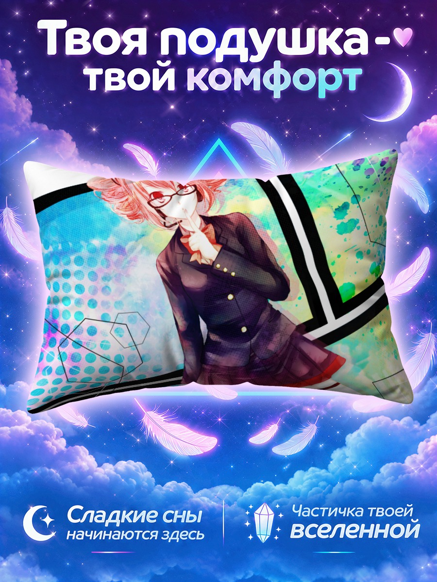 Подушка Тето Касане в очках на ярком фоне