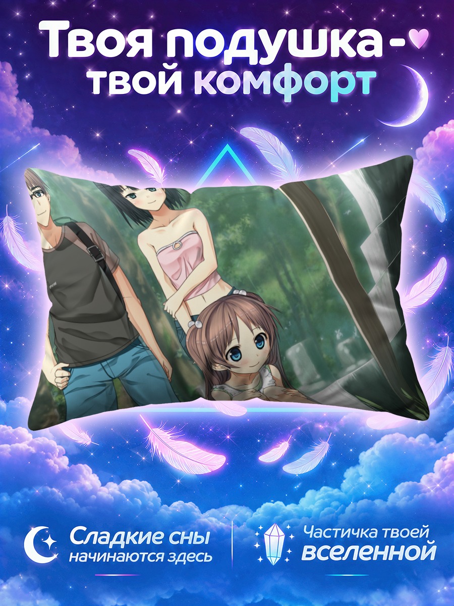 Подушка Арисама Алиса в лесу