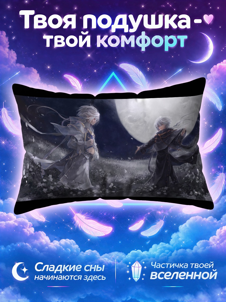 Подушка Цветы под луной