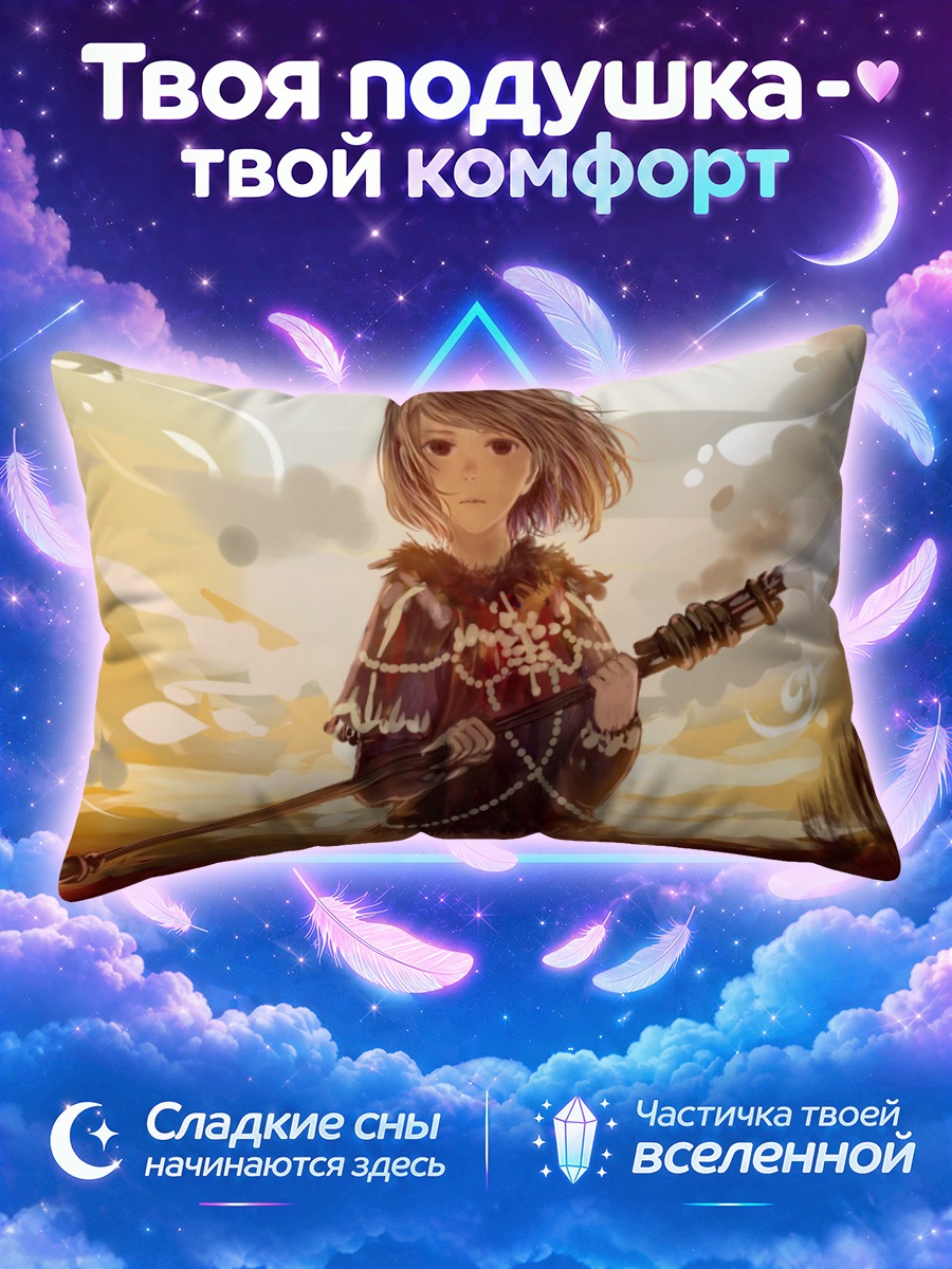 Подушка Воительница с копьём на закате
