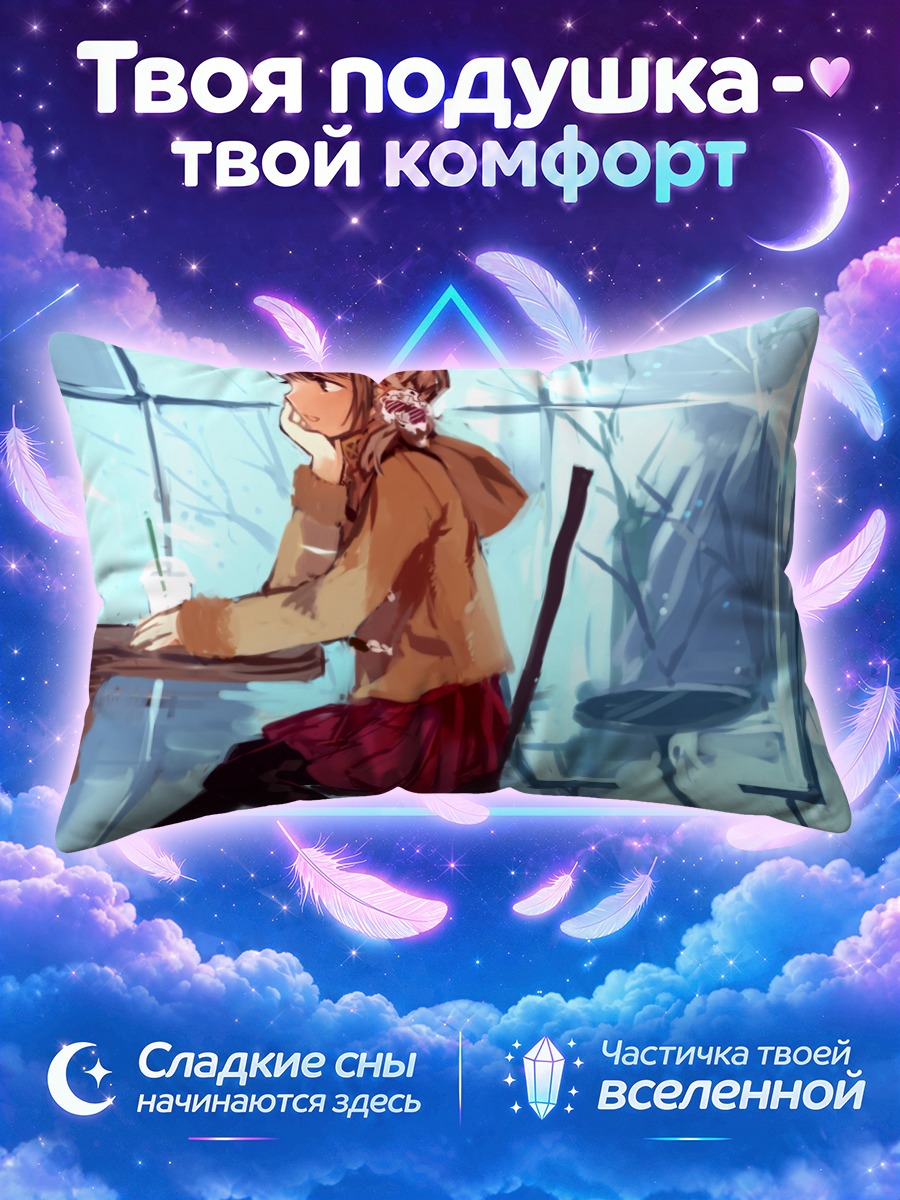 Подушка Девушка у окна в заснеженном кафе