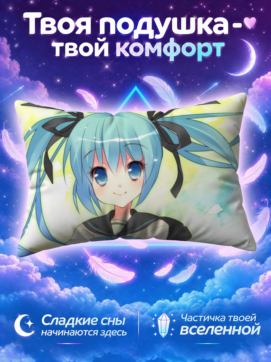 Подушка Мику Хацунэ на фоне весеннего сада
