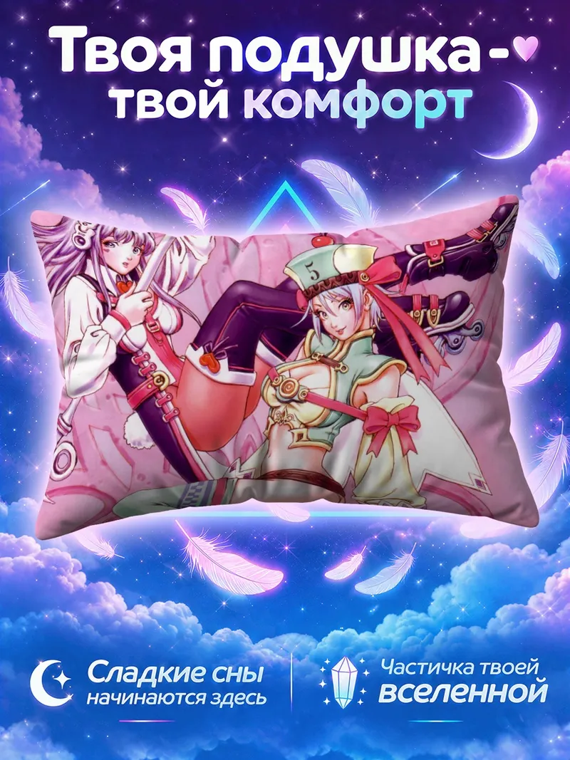 Подушка Мику Хацунэ в розовом костюме с веерами