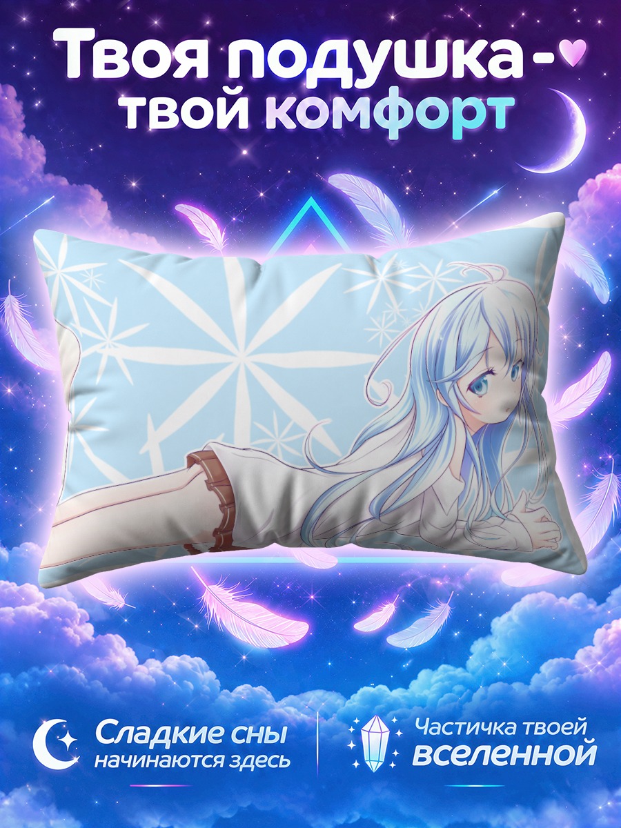 Подушка Эрио Това в снежинках