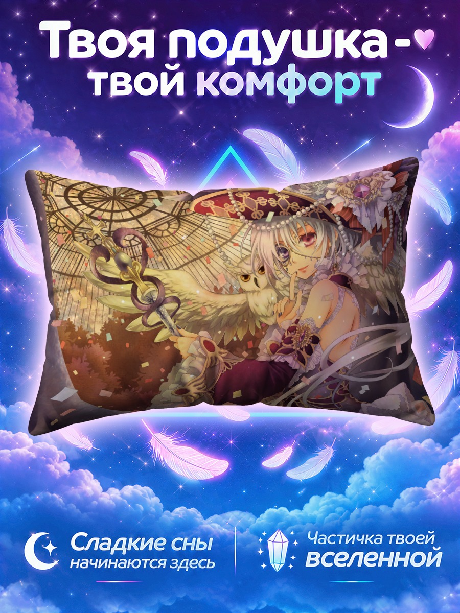 Подушка Птица в цветах