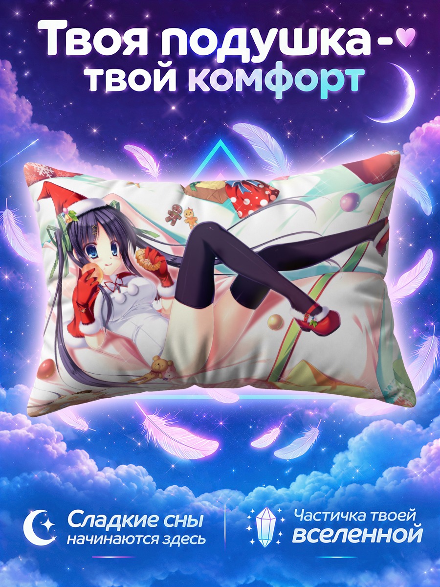 Подушка Девушка в новогоднем купальнике