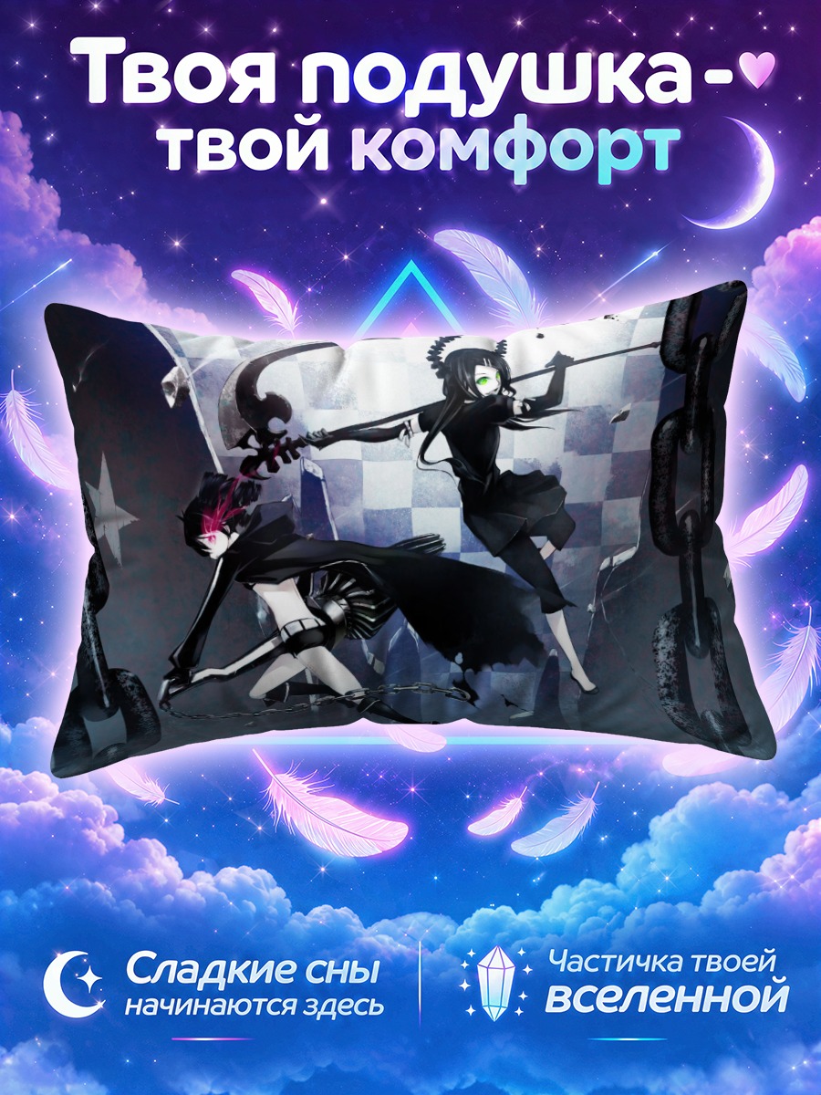 Подушка Тето Касанэ с косой