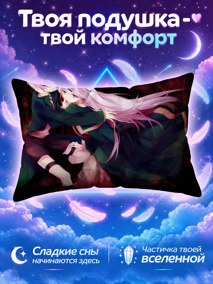 Подушка Гретель и Гензель