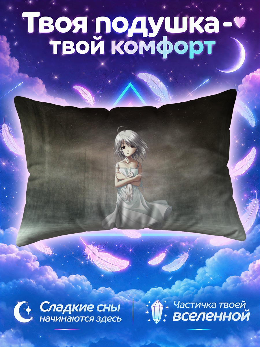 Подушка Рино в белом