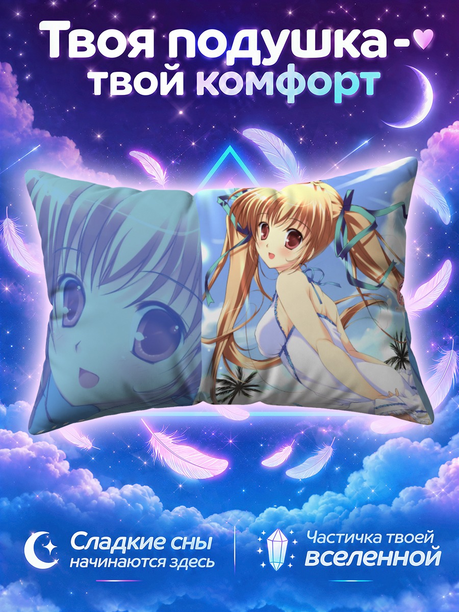 Подушка Блондинка в белом платье на фоне пальм