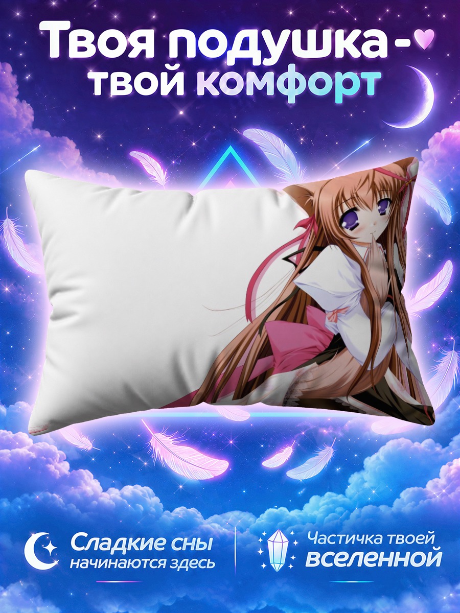 Подушка Маширо Мито в кимоно