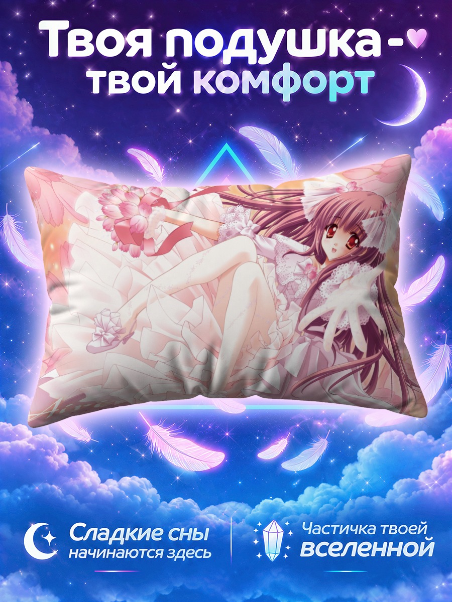 Подушка Айри в цветах