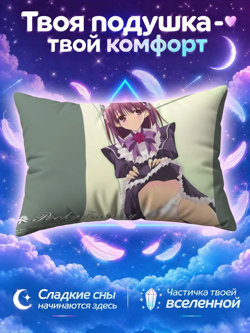 Подушка Горничная в чепце на светлом фоне