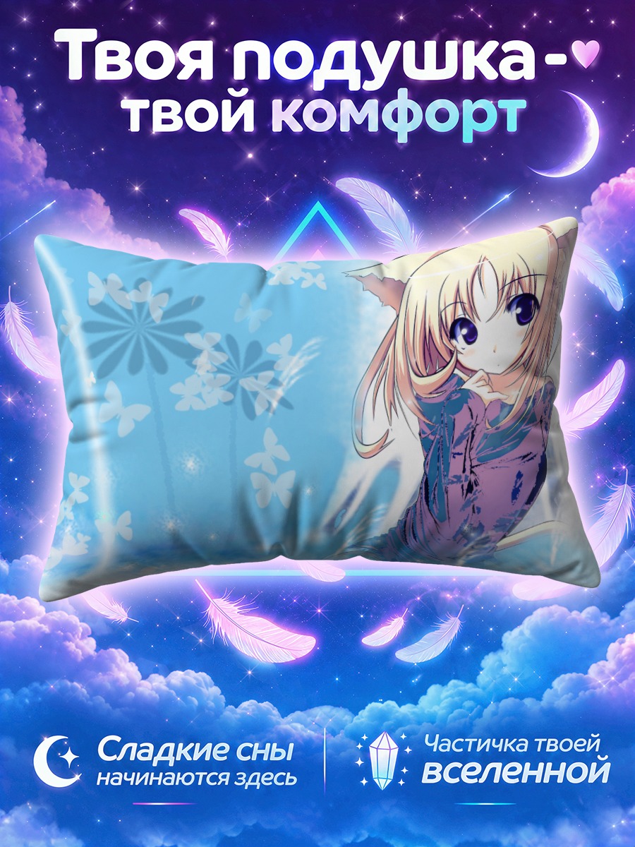 Подушка Блондинка-кошка в голубых тонах