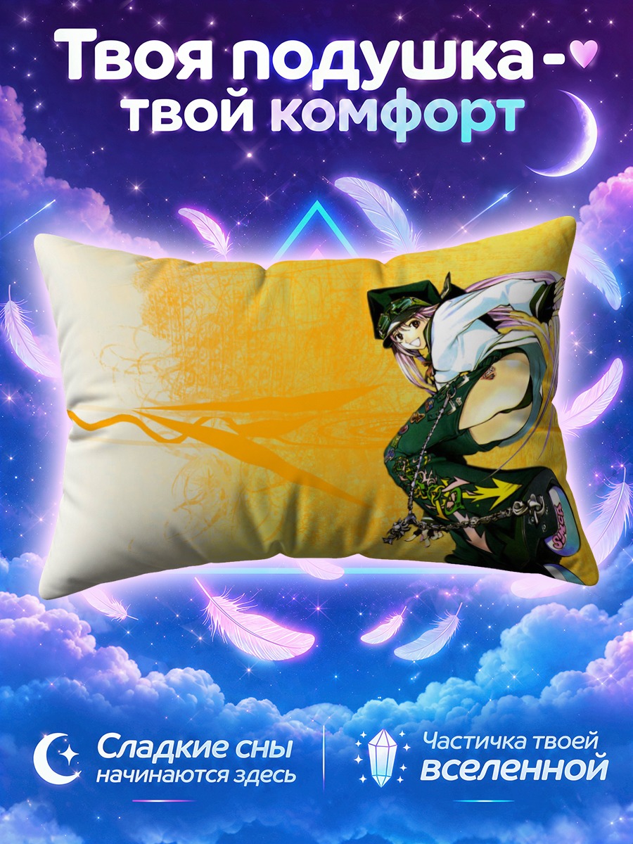 Подушка Симка на роликах