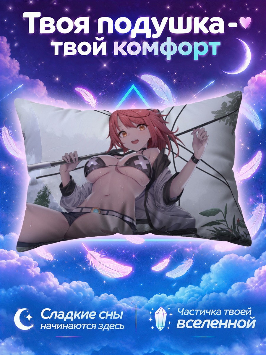 Подушка Персонаж под дождем
