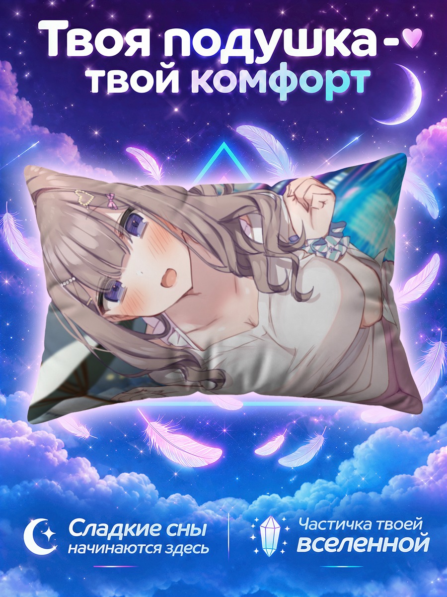 Подушка Девушка с зонтом у бассейна