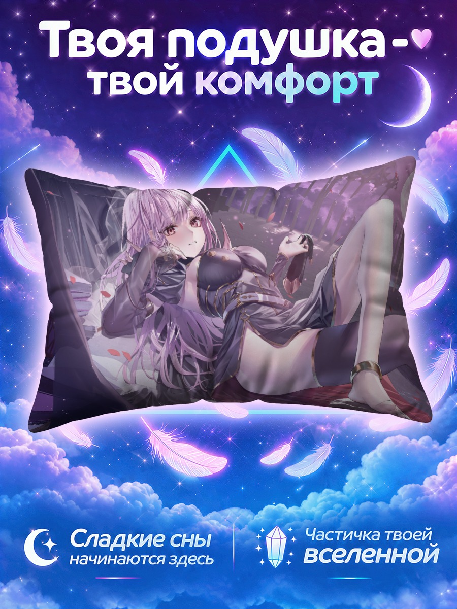 Подушка Мори Каллиопа в готике