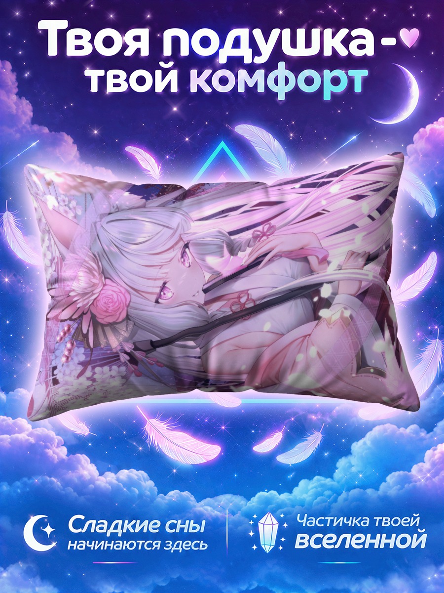 Подушка Девушка с веером среди летящих лепестков