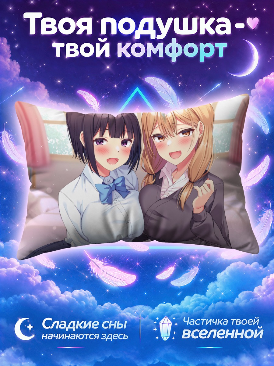 Подушка Школьницы у окна в лучах солнца