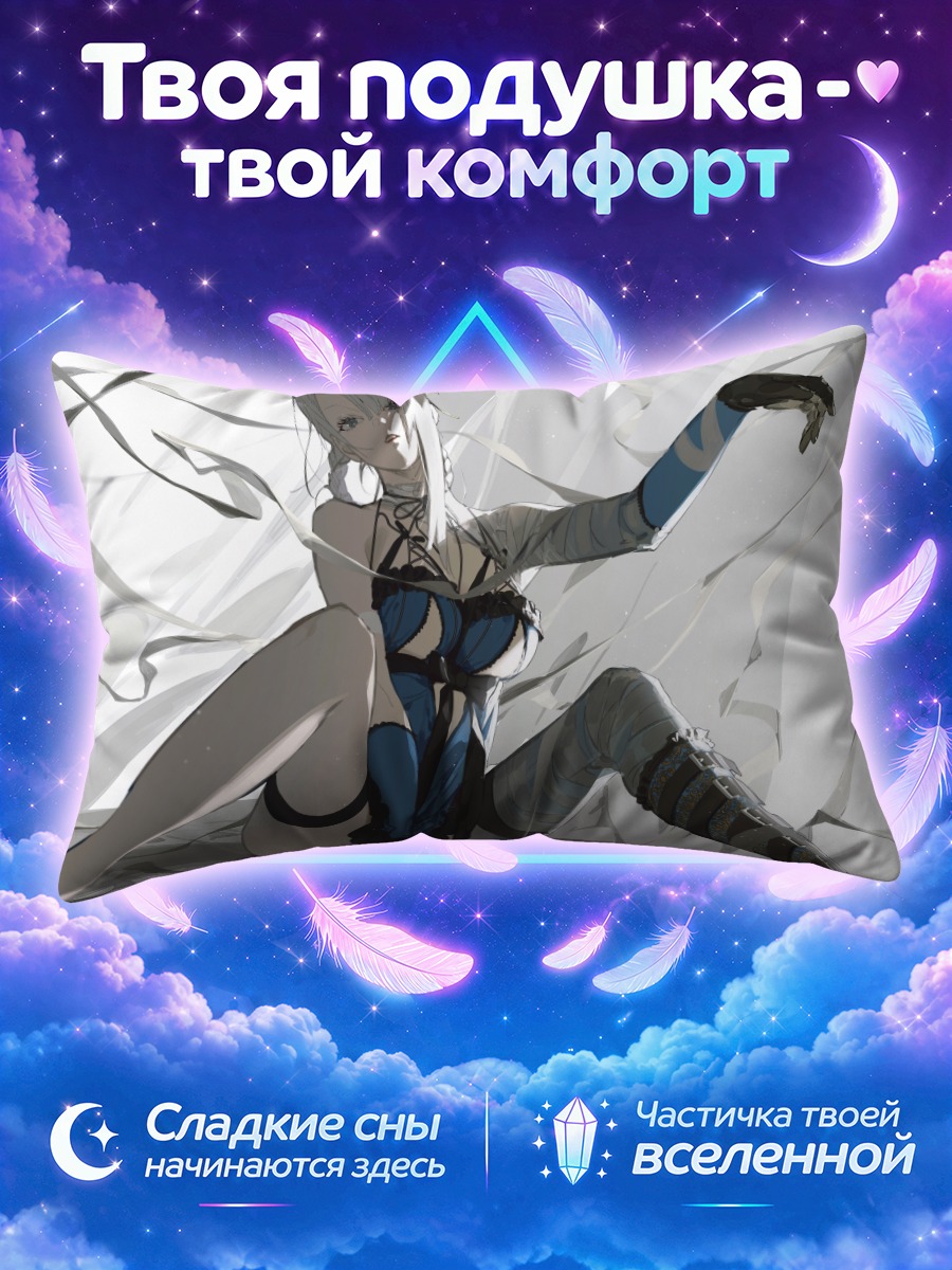 Подушка Кайн в белизне